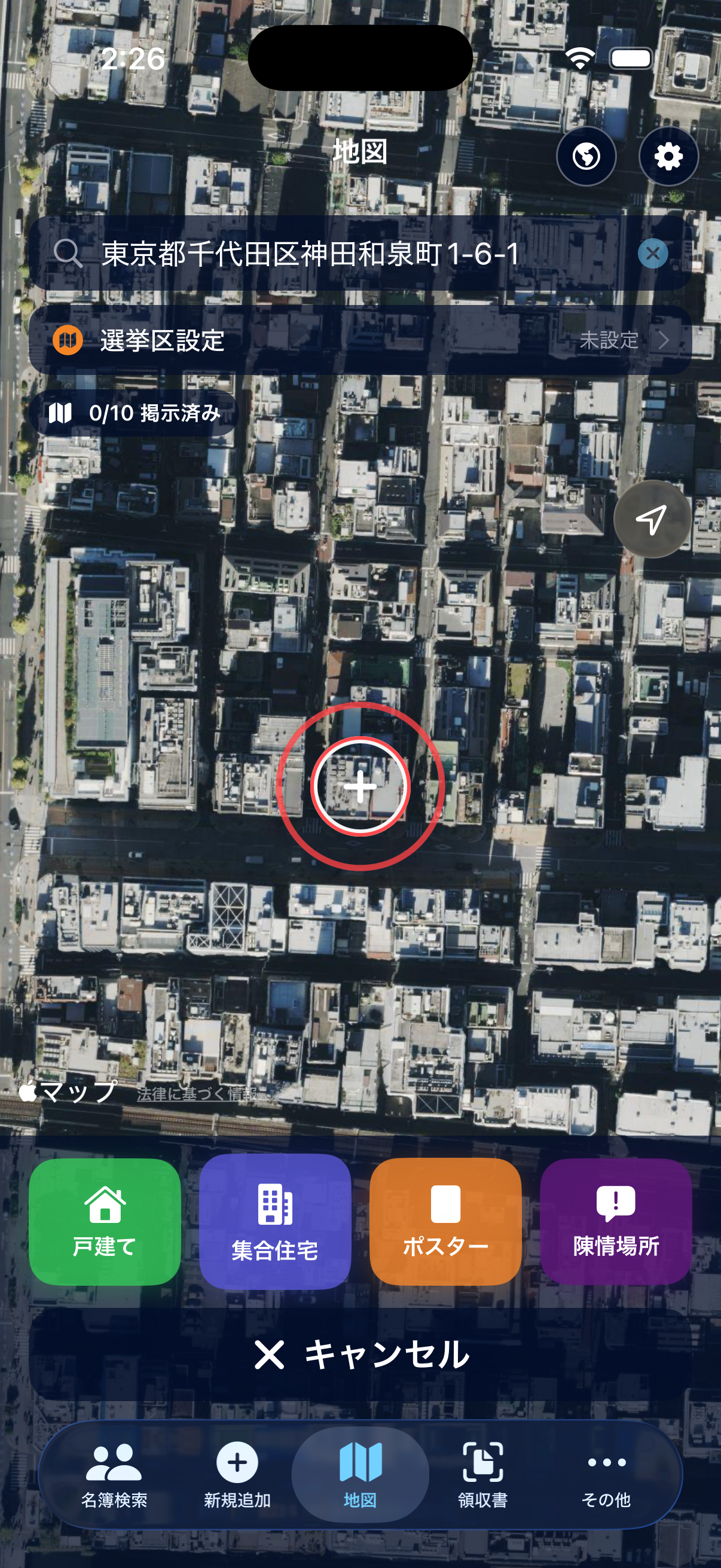 IKUSAの地図管理画面